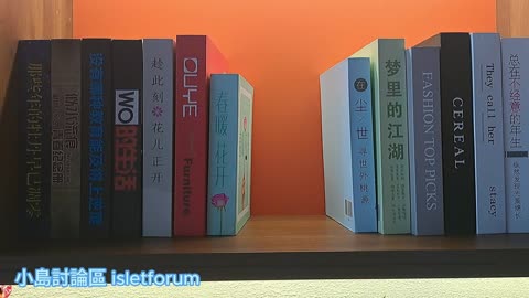 酒店大堂的書架乾坤 Bookshelf fact in the hotel lobby