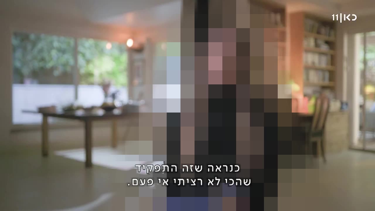 התצפיתניות מספרות_CEN