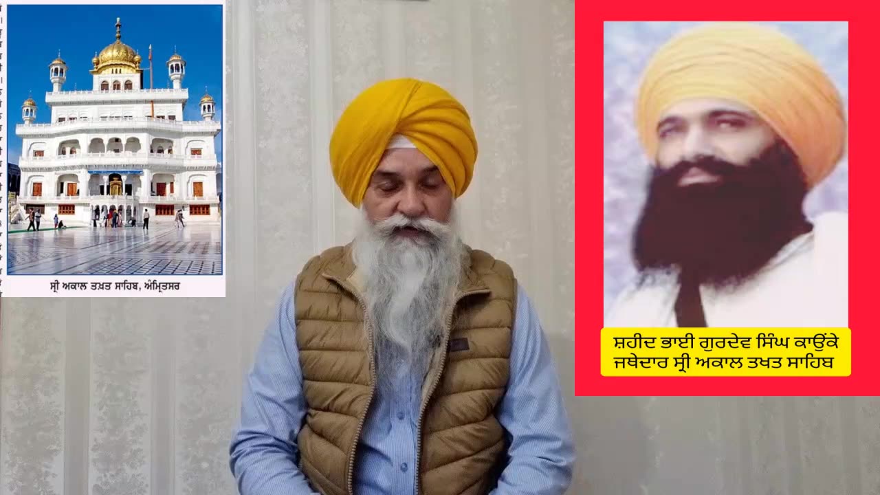 Jathedar Shaheed Bhai Gurdev Singh ji Kaunke v/s Butcher Swarna Ghotna (Police Offcer)