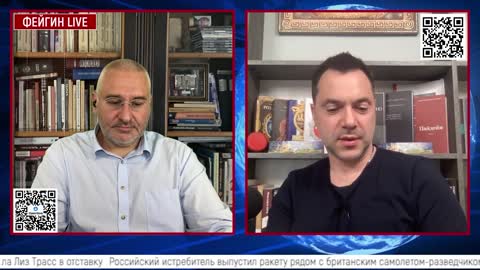 War Day 239: war diaries w/Advisor to Ukraine President, Intel Officer @Alexey Arestovych & #Feygin