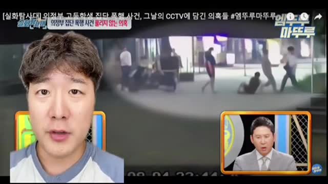 Father of 2Attacked by HighschoolKids - Euijungboo