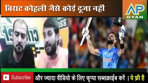 Virat Kohli Injured