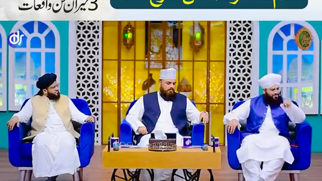 Mola Ali Ko Ilm Ka Khazana Kase Mila | مولا علی کو علم کا خزانہ کیسے ملا | Faizan Digital