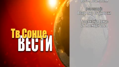 Vesti 26.11.2024