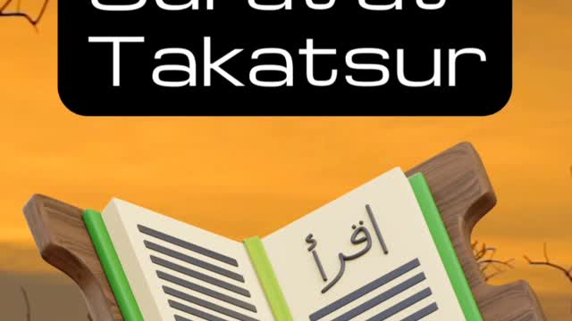 The virtues of Surah At-Takatsur