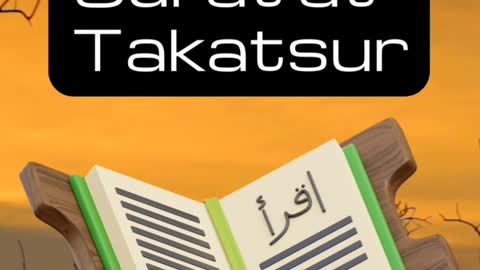 The virtues of Surah At-Takatsur