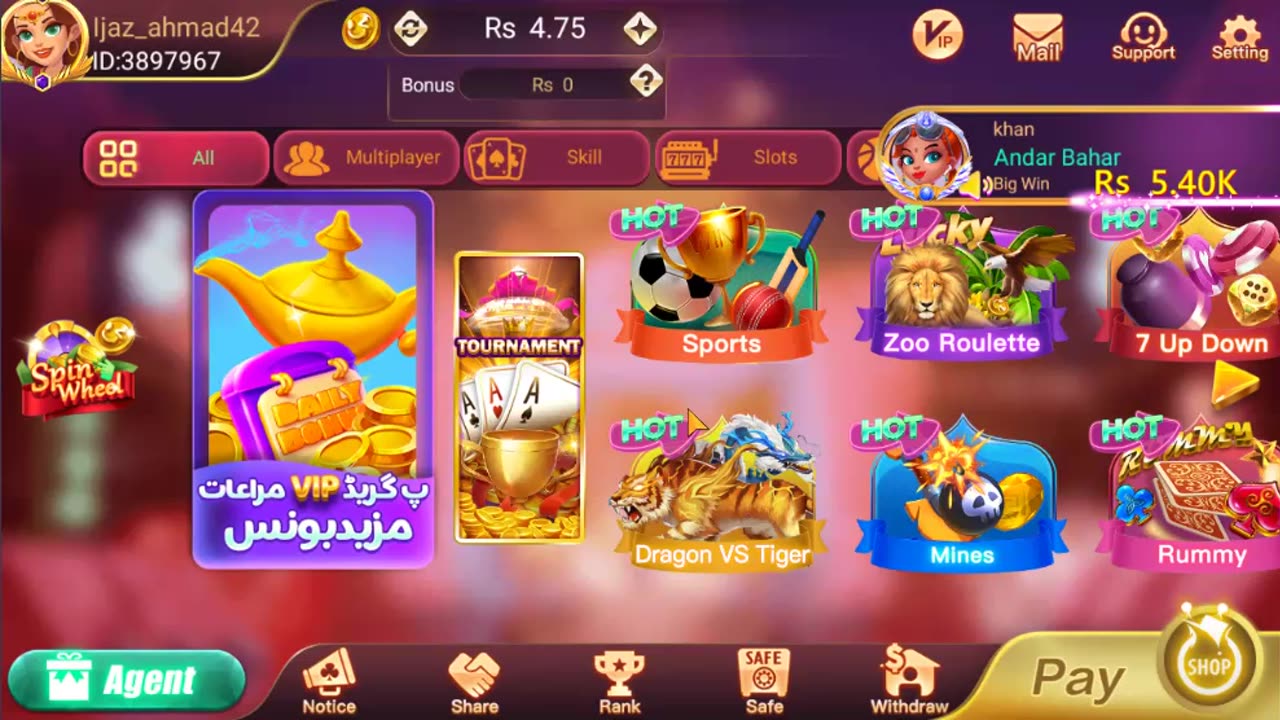 teen patti gold mai free earning complete datail | 3patti mai free paise kaise kamaye