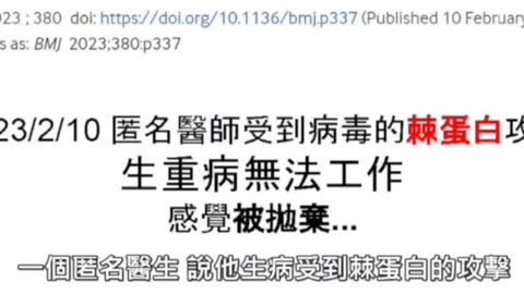 真理不需要你同意，謊言才需要你相信