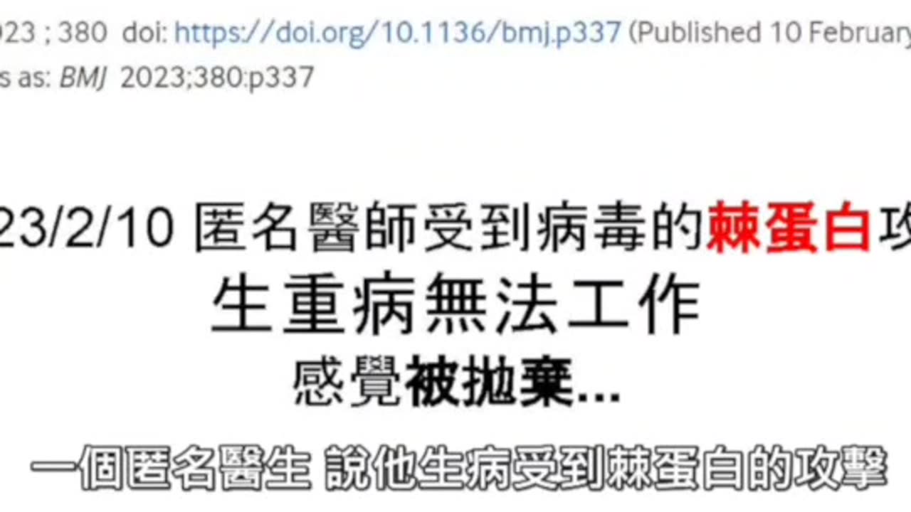 真理不需要你同意，謊言才需要你相信