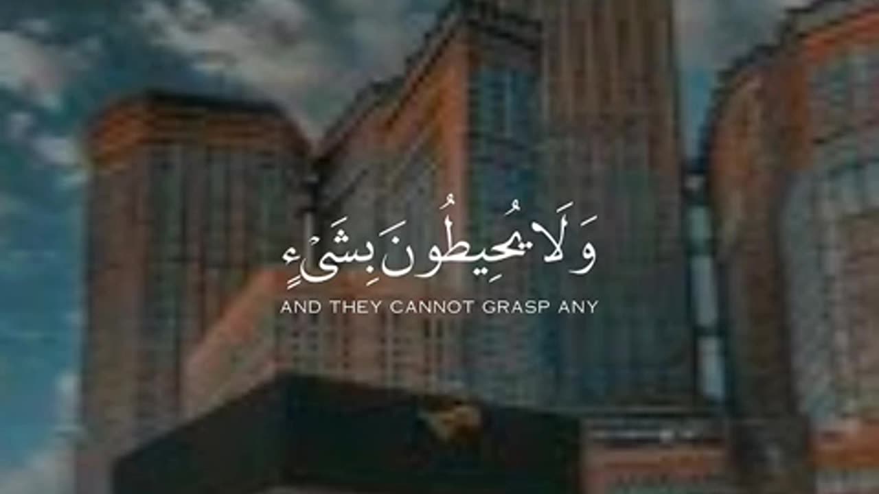 Aitul Qursi آیت الکرسی _viral _viralreels _viralislam Islam Al Quran_