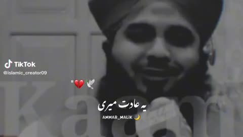 JANAY KIS UMER MEIN JAYE GI YE ADAT MERI .. BY PIR AJMAL RAZA QADRI