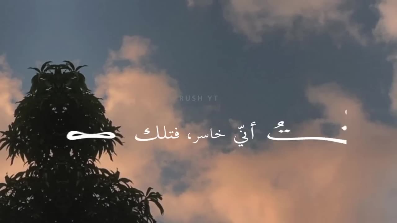 KUN ANTA (كن أنت) || Slowed + Reverb || HUMOOD