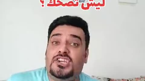 ليش تضحك 😂😂😂 بلكوردي وبلتركماني #وسام_بترول