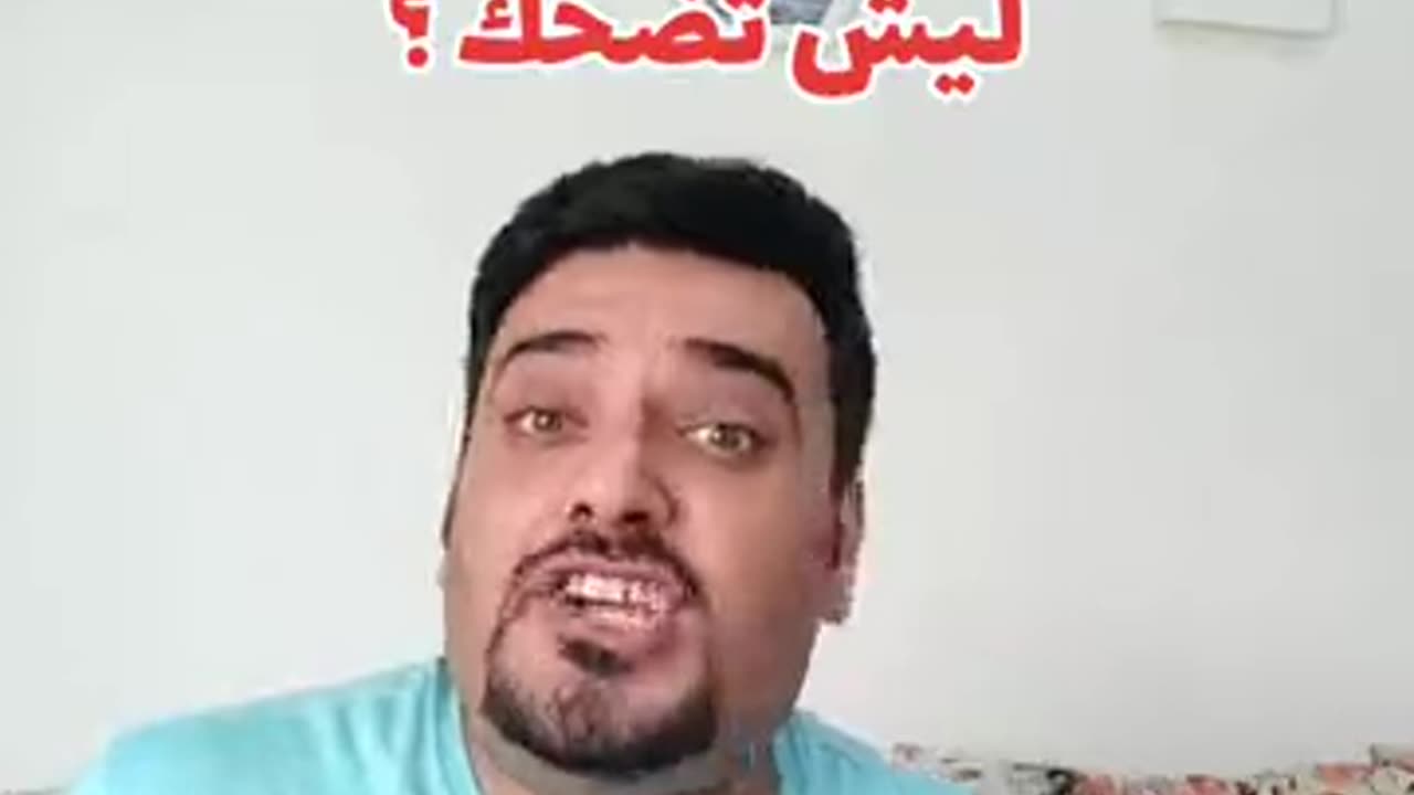 ليش تضحك 😂😂😂 بلكوردي وبلتركماني #وسام_بترول