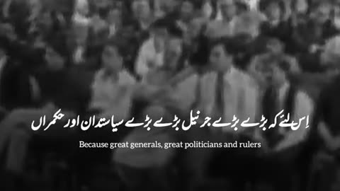 Altaf Bhai speech