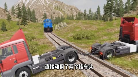 Track out of thin airIn a large ironChain, so there are great #