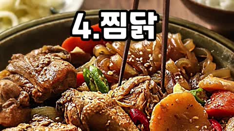 외국인이 좋아하는 의외의 한국 음식