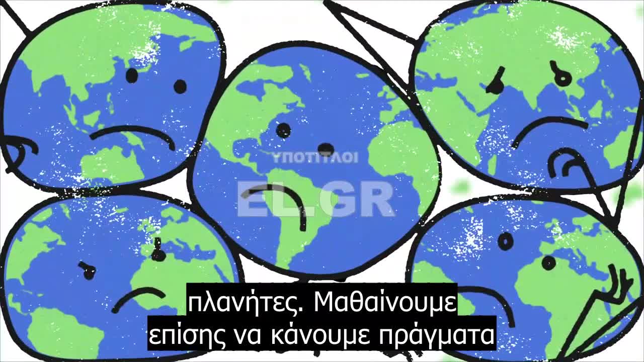 Απομυθοποιώντας την Αποανάπτυξη