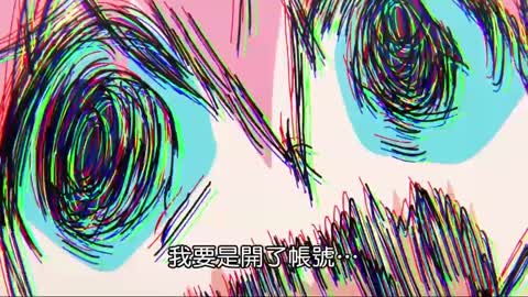 【孤獨搖滾!】小孤獨神機錯亂