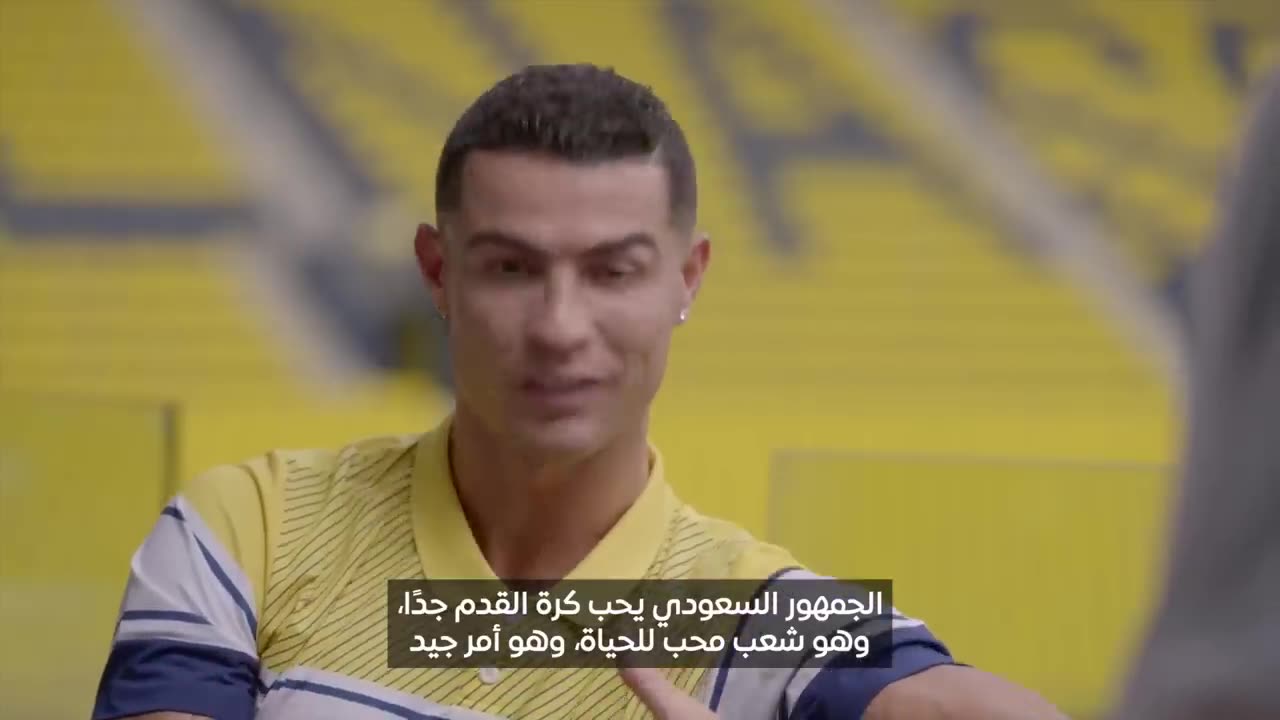 Cristiano Ronaldo Exclusive SPL Interview on football,