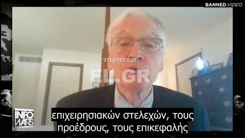 Η Συνθήκη του ΟΗΕ δημιουργεί ιατρική δικτατορία υπό τον Μπάιντεν