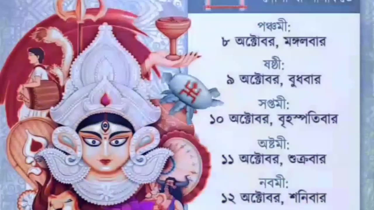 Upcoming durgapuja 2024♥️kolkata 💢time