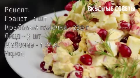 Быстрый и Самый Вкусный Салат с Крабовыми Палочками! Такой Салат Съедят за Минуту!