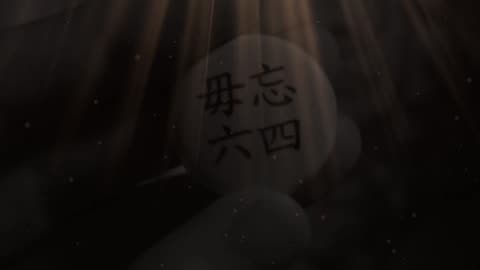 祝贺新中国联邦成立三周年，全面点然中国人民走向光明的希望！