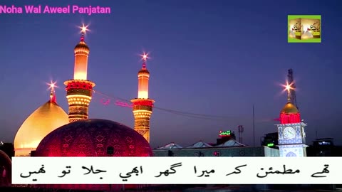 Koi Hussain Sa Duniya Mein M126