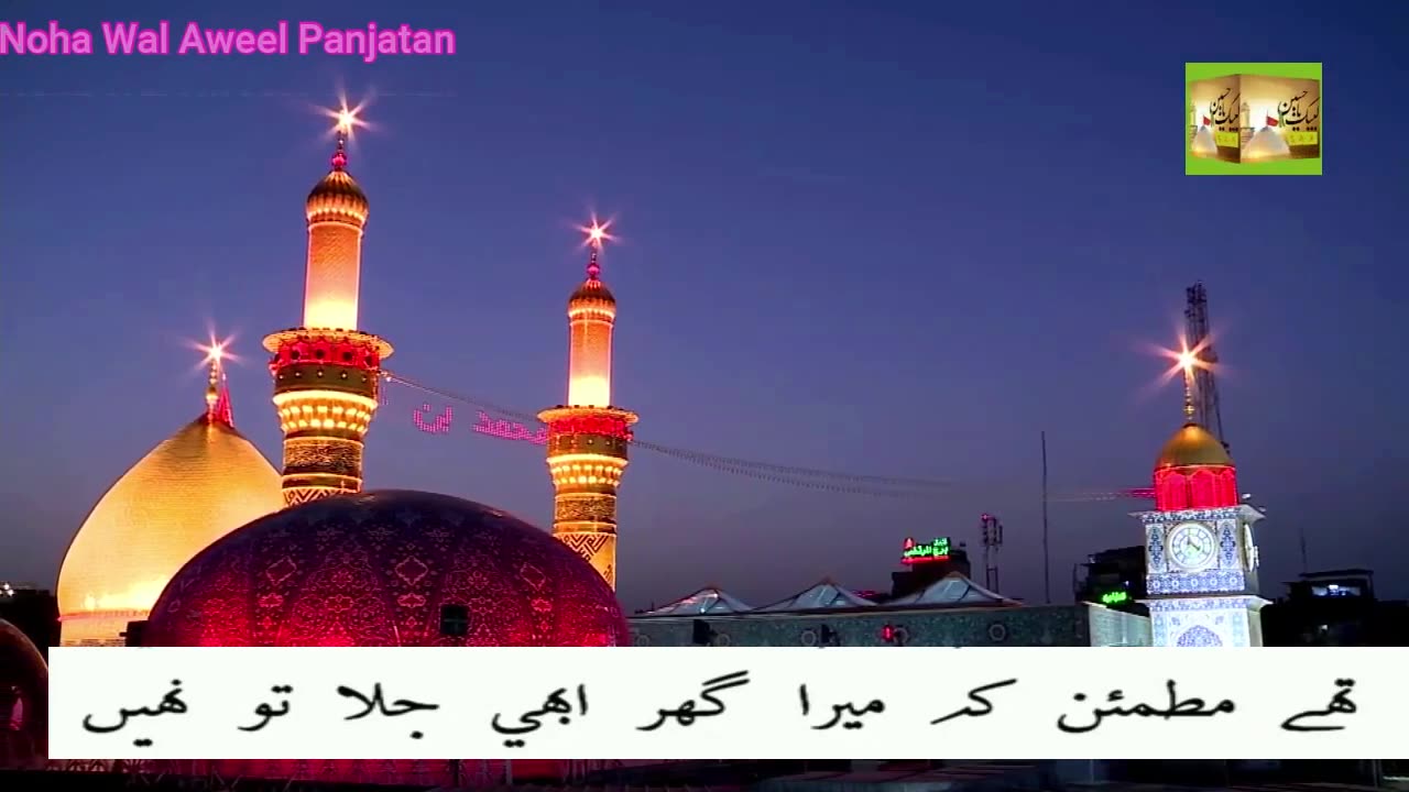 Koi Hussain Sa Duniya Mein M126
