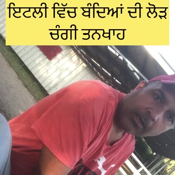 Urgent required workers in Italy #Italyvisa #Italy #Italyvisa #Immigration