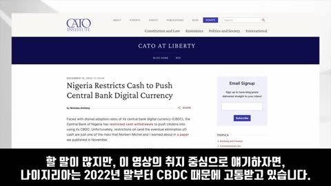 CBDC 진행 상황