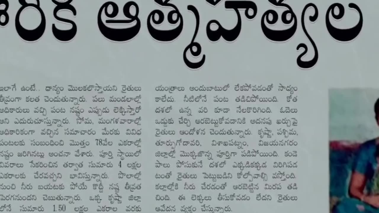 MaheshBabu #South #blockbuster #movie