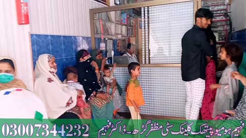 All Disease Complete Treatment At Faheem Clinic City Muzaffargarh Punjab Pakistan.03007344232