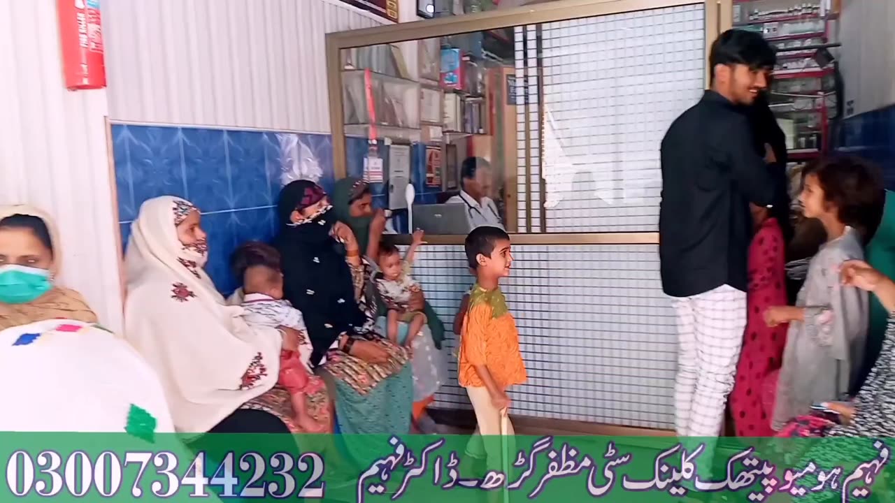 All Disease Complete Treatment At Faheem Clinic City Muzaffargarh Punjab Pakistan.03007344232