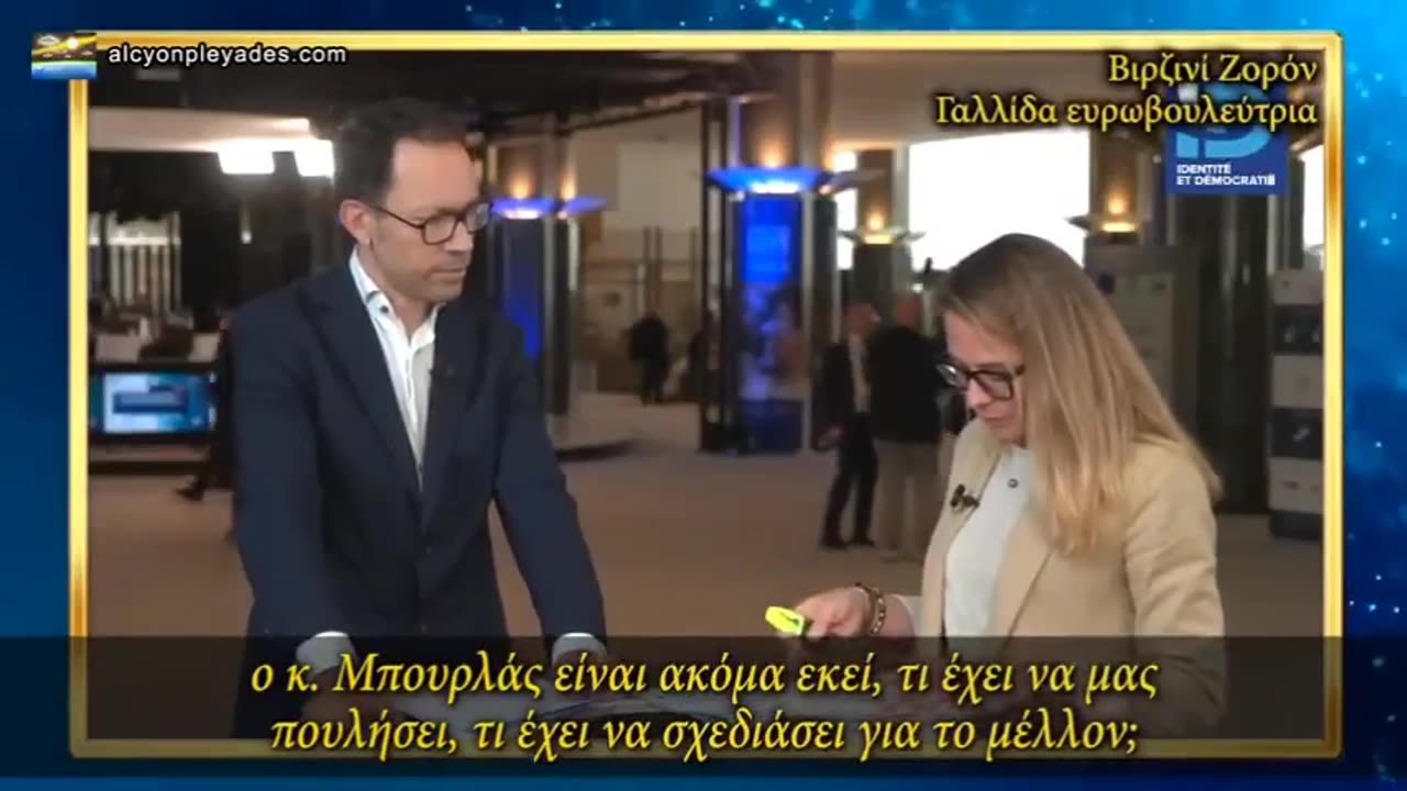 Επίτροποι της ΕΕ και ο πρόεδρος της Pfizer στη Λέσχη Μπίλντερμπεργκ !!!