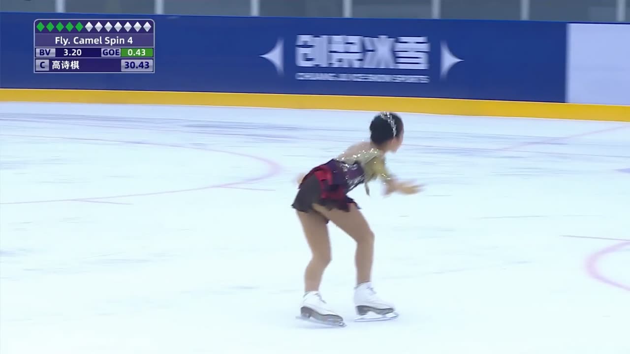 2024 Flower Skating Club League (1) Xi'an Station Adult Division FS "Les Mis é rables"