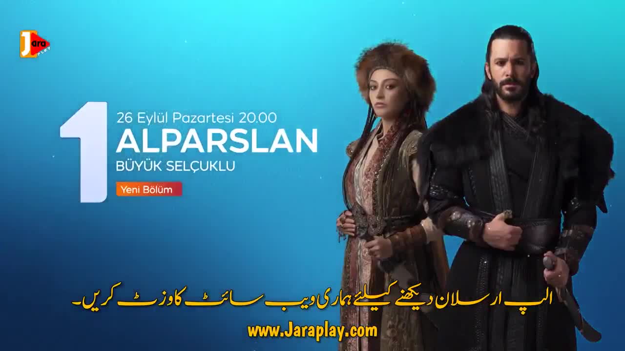 Alp arslan new