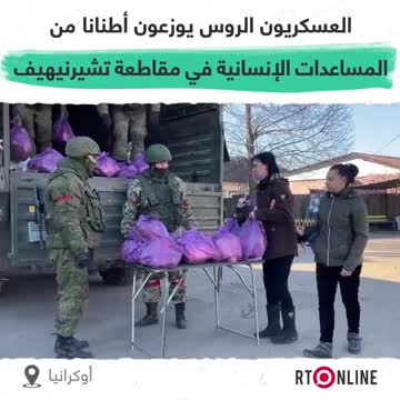 More Humanitarian aid reaches Ukraine, from Russia.