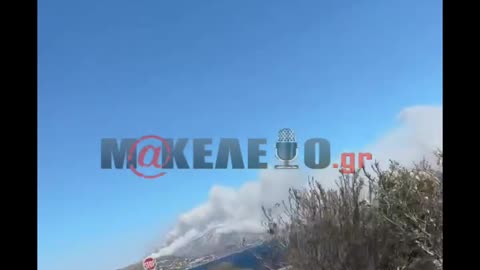 Φωτια Κουβαρα