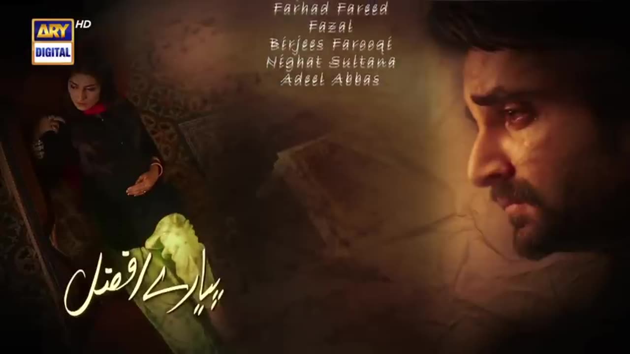 Pyare Afzal Episode 1 Full Drama