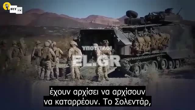 Macgregor -Το Bakhmut μετατρέπεται σε λουτρό αίματος για τους Ουκρανούς