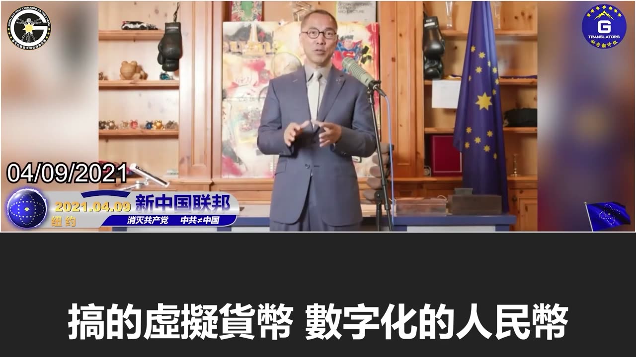 【粵語配音】報告稱中共國科學家利用量子計算機對一種廣泛使用的加密算法進行了有效攻擊，構成“真實且實質的威脅”