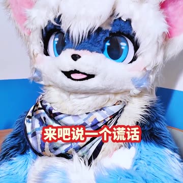 Furry Douyin #56