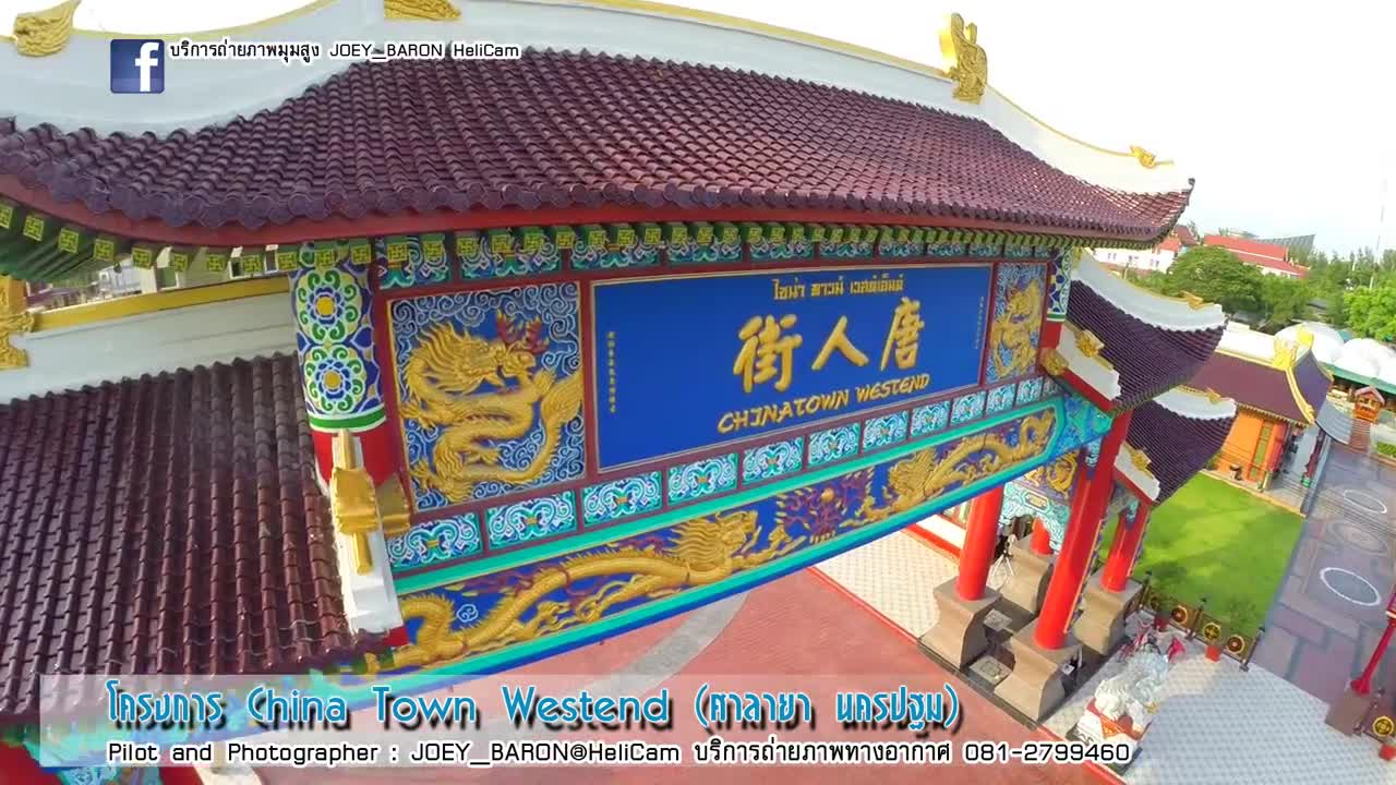 new chinatown salaya thailand