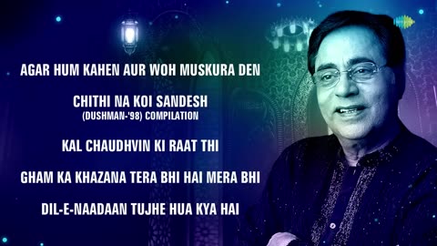 Soulful Melodies-Best of Jagjit Singh Ghazals | Audio Jukebox | Old Ghazals | Sad Ghazals | Old Song