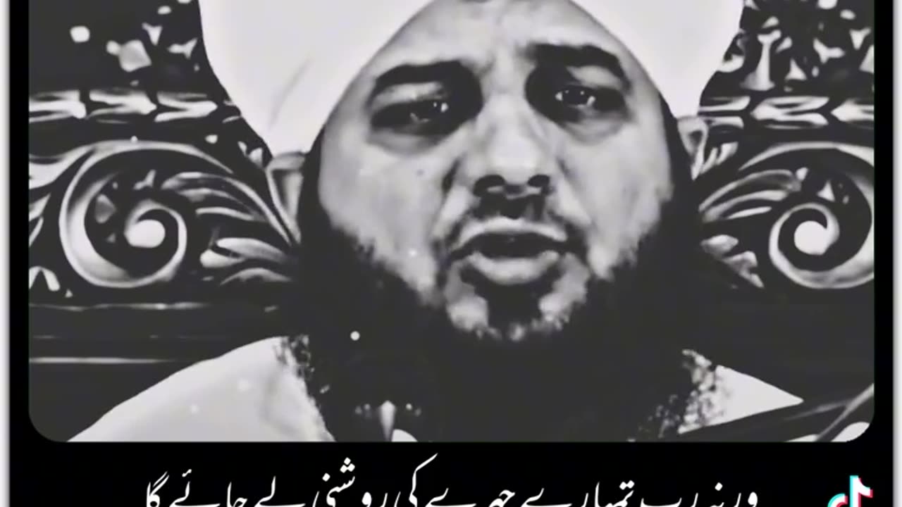 Peer Ajmal Shab beautiful Bayan Short video Beautiful Word