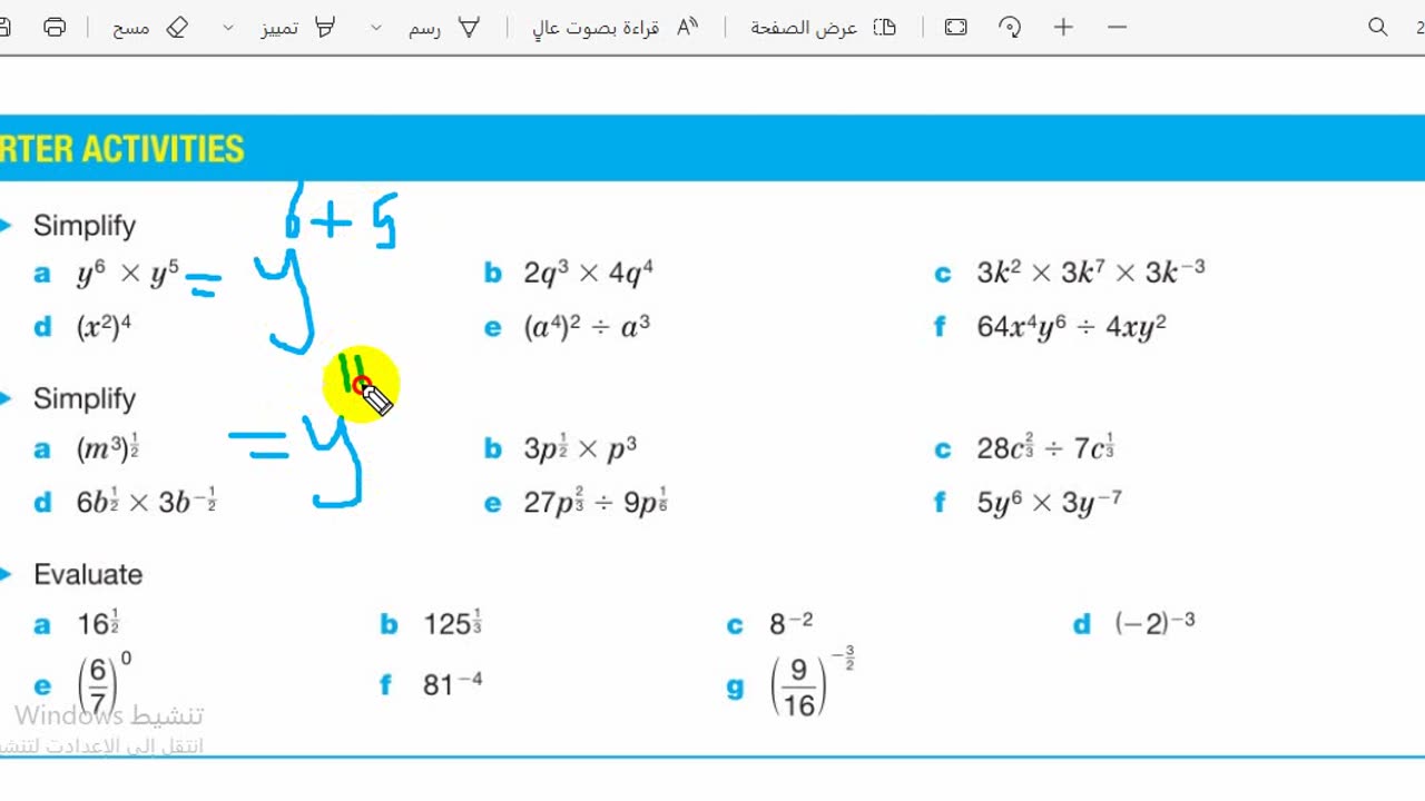 further pure mathematic the power second rule