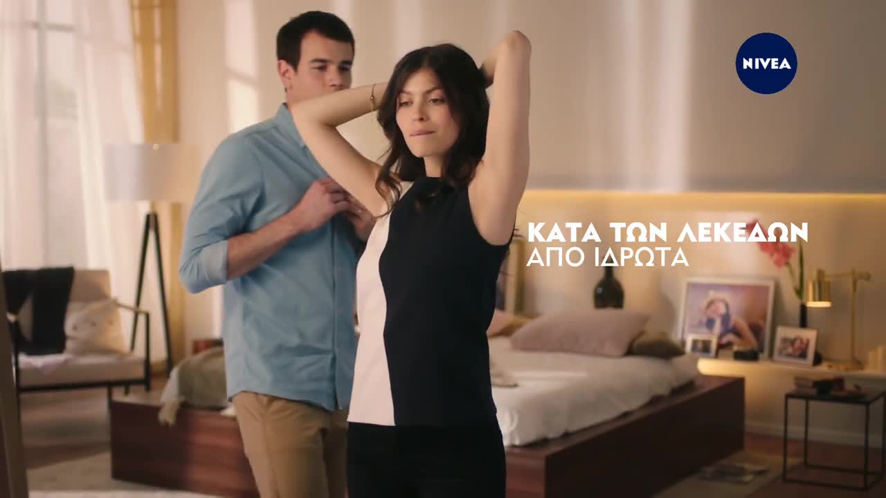 Promo Video - NIVEA ΠΑΓΚΥΠΡΙΟΙ ΑΓΩΝΕΣ ΑΝΔΡΩΝ - ΓΥΝΑΙΚΩΝ