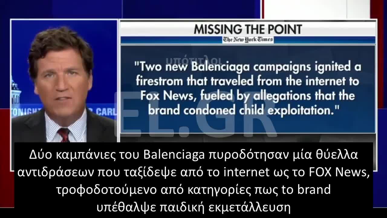 TUCKER: Η ΟΥΣΙΑ ΤΩΝ ΔΙΑΦΗΜΙΣΕΩΝ BELANCIAGA, ΠΑΙΔΙΚΟ ΣΕΞ